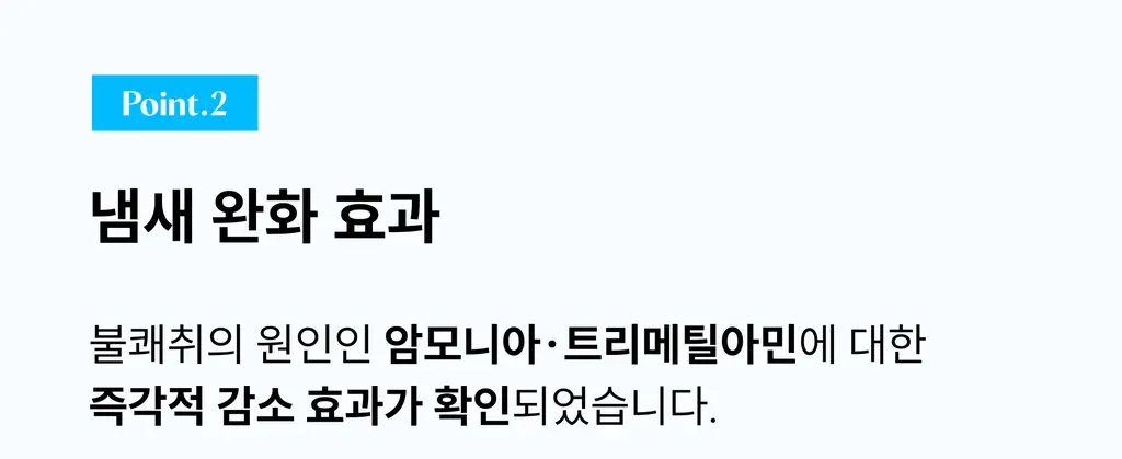 [다혜PICK/쿨링] 메디온 포밍워시 여성청결제 기획 4종 택1 [포밍/쿨링] 상세페이지 20